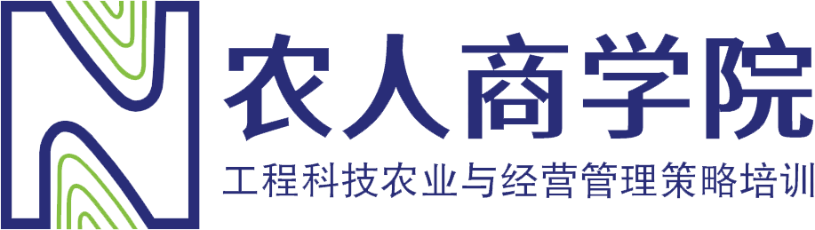 农人商学院logo.png